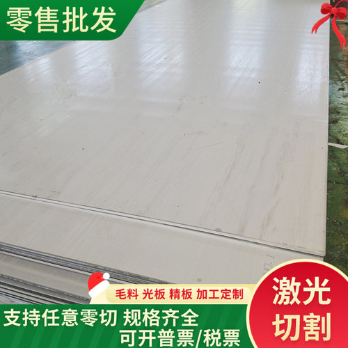 汽车高强钢管700L 750L Q690 Q420 Q550 980高强度焊管 无缝钢管