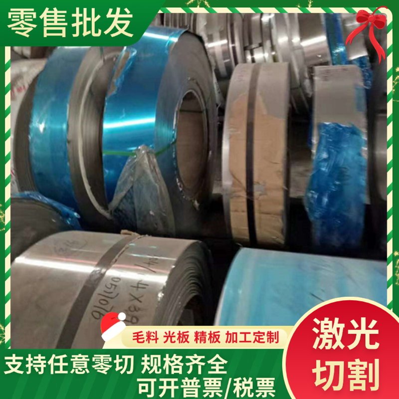 1020低碳钢棒 SAE1010冷轧钢板 1015热轧薄板 AISI 1045冷轧钢板