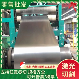 现货供应75CrMoNiW6-7合金工具钢 45NiCrMo16钢板 28NiCrV5圆钢