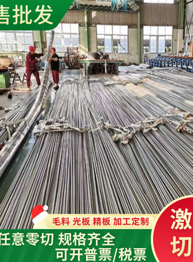 FS878h模具钢2738H塑胶fs880esr抚顺NAK80电渣FT413电炉H13热处理