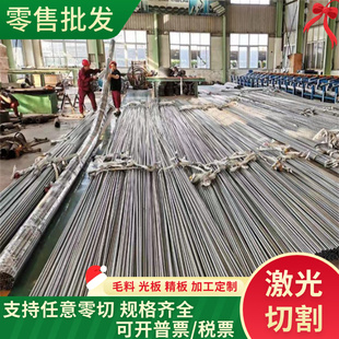 FS878h模具钢2738H塑胶fs880esr抚顺NAK80电渣FT413电炉H13热处理