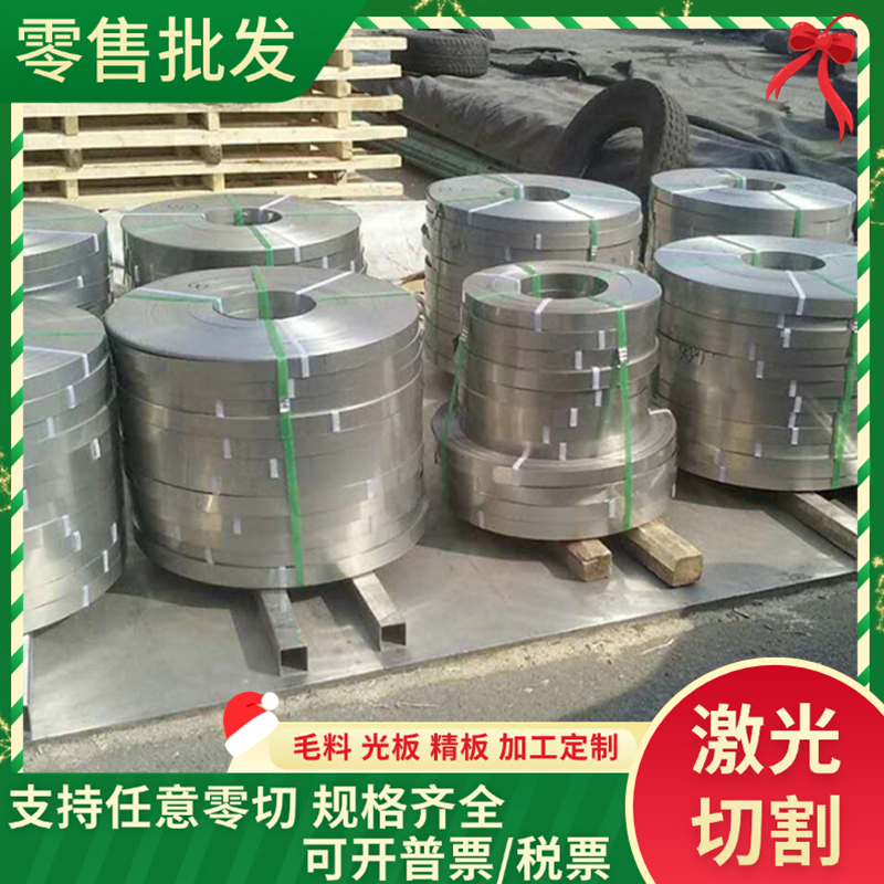 GMW3399-M-ST-S HR580T/330Y-DP UNCOATED U 冷轧板卷 汽车钢板卷