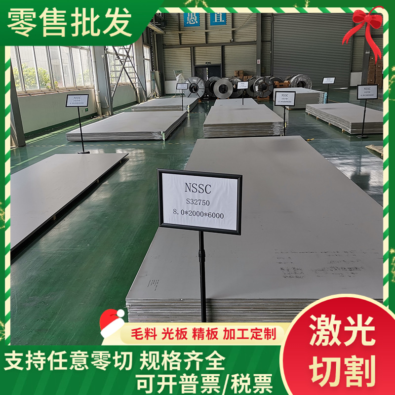 1.2311 1.2344 2311 模具钢 S136H 低温用16MnR容器板 耐腐蚀板材