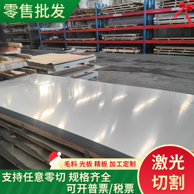 12Cr2Ni4合金钢 34Cr2Ni2Mo热轧板 X65CR13不锈钢 20crmntih圆棒