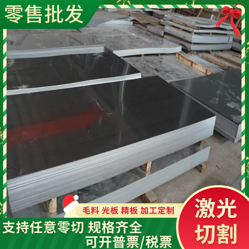 A3铁块 20#冷轧板 45号钢板 退火 热轧板 可加工0.1-50mm切割零售