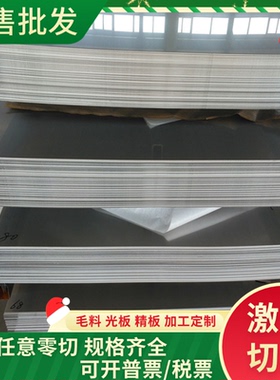 供应Y100C2法国工具钢 Y190圆钢140SMD4钢板45CDV6热作合金工具钢