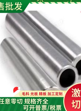 GS 93005-2 DC03试模量产汽车钢板 钢卷 镀锌板卷 冷轧板卷