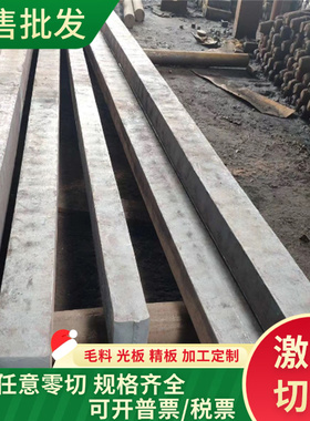 供应 102Cr17Mo马氏体不锈钢 不锈钢棒 不锈钢板规格齐全可零切