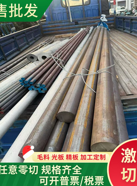 65MN 50CRVA T10 T8 弹簧钢 60SI2MNA 钢板 板材 圆棒 厚板可零切