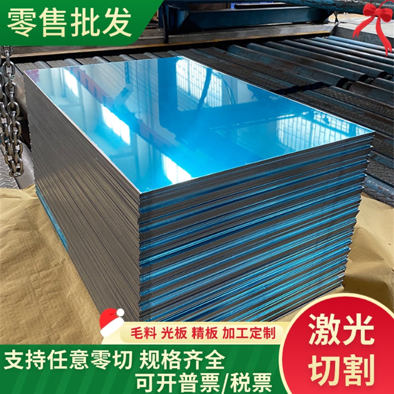 XW-5模具钢1.2311板材XW-42圆棒1.2316圆钢XW-41棒材1.2738合金钢