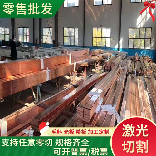 CZ121黄铜CW453K铜棒C67000铜板CuAg004铜管CUZN37铜带H80铜排