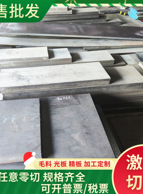 厂家 促销9Cr18 不锈钢35#圆钢 asap88 模具钢 25cr2mo1v 合金钢