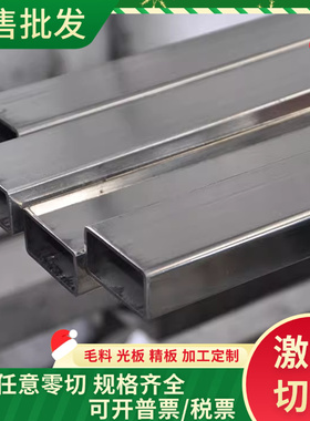 1.4547 不锈钢 S30900 薄中厚板 06Cr25Ni20 光圆 X45CrSi8 钢棒