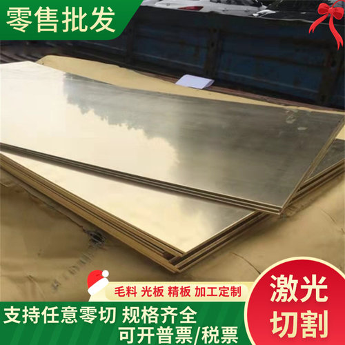 ZQSN6-6-3锡青铜棒 ZQSN5-5-5锡青铜ZQSN10-1 QAL9-4铝青铜棒