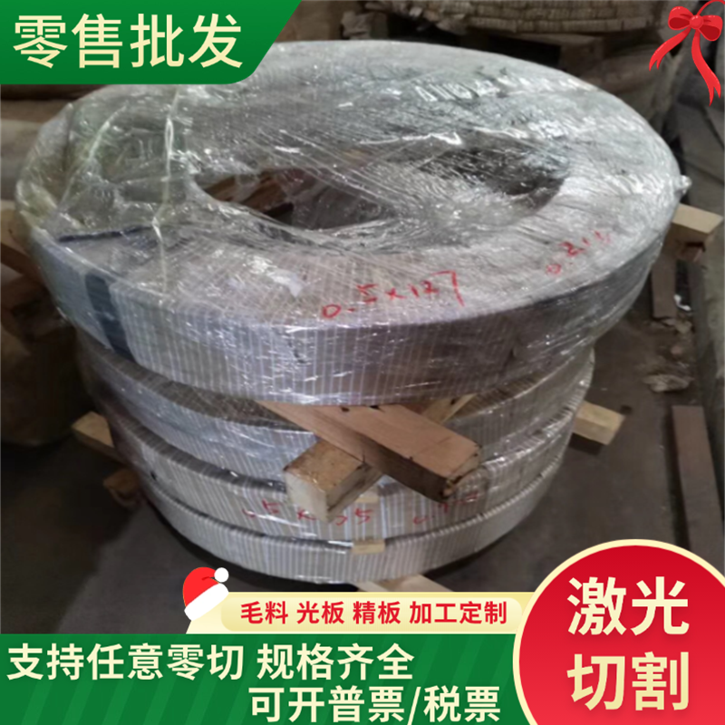 316L冷拉不锈钢扁钢 不锈钢方钢 201不锈钢压扁扁条 304不锈钢棒,五金/工具,其他机电五金,淘宝优惠券,粉丝福利购,淘宝优惠卷