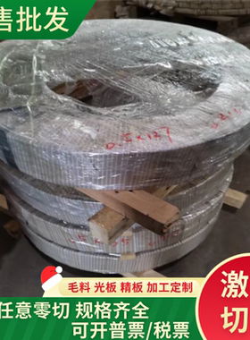 供06Cr18Ni11Nb奥氏体不锈钢06Cr18Ni11Ti圆棒022Cr23Ni5Mo3N钢板