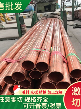 锦瑞C95210铝青铜AIBC2C铜板C6161铜棒CA104 CA105铜合金 规格全