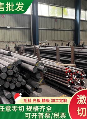不锈钢板材00Cr12 1Cr15 0Cr13Ale 0Cr17Ni7Al圆钢材 316六角棒
