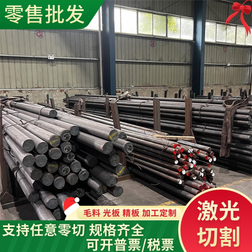 AISI1095高碳弹簧钢带 40Cr圆棒 100Cr6钢板 GCr15轴承钢