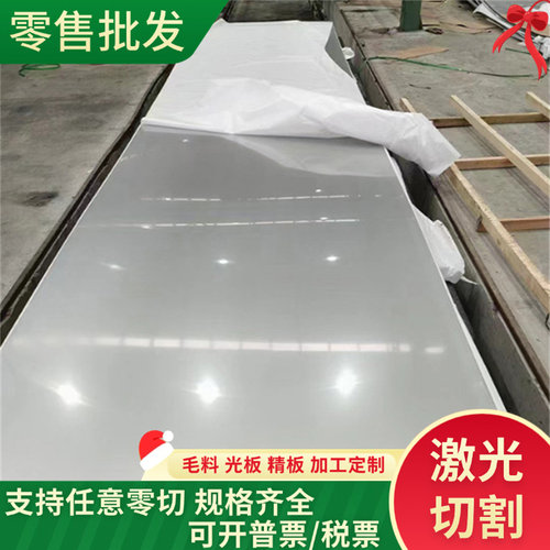 18CrNi8合金结构钢材18CrNi8小圆棒20CrMnTi钢板AISI4340加工精板