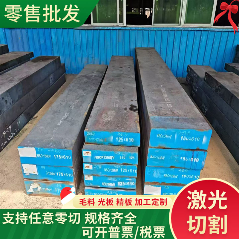 Q345B低合金结构钢 SPHC钢板 DC01冷轧板 12CR1MOV圆钢 08AL宝钢 - 实物图