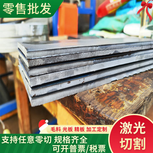 Cr5Mo1V模具钢S7钢板 4340 合金钢4140 440C 40CR弹簧钢65MN 圆钢