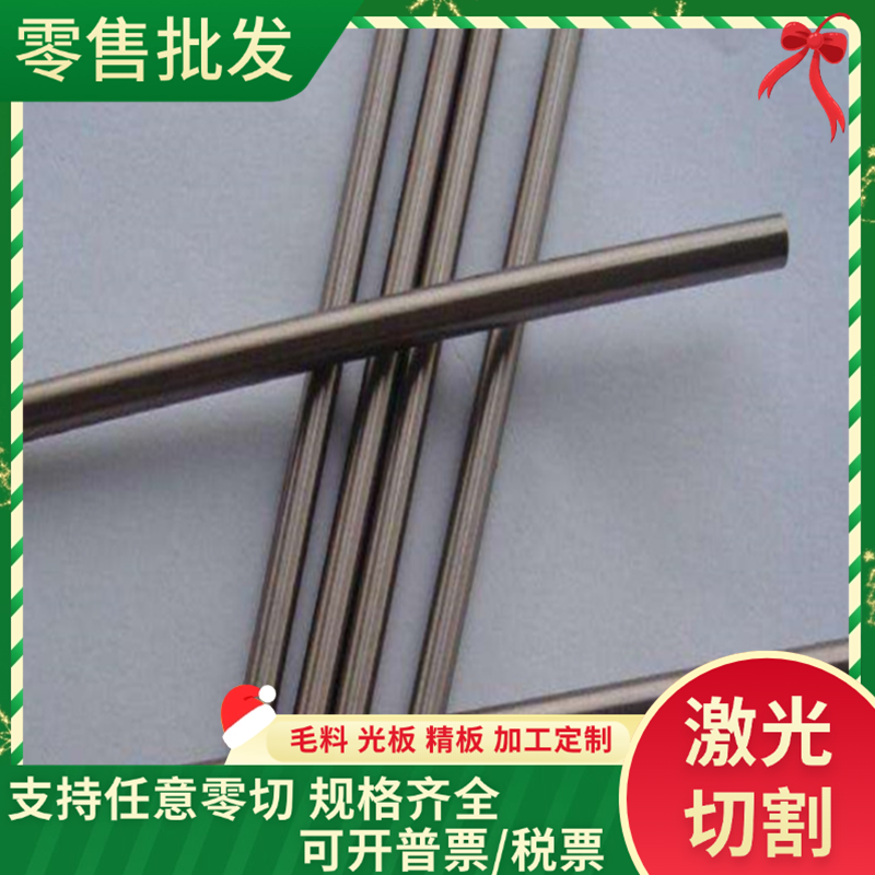SKH2 HS18-0-1 模具钢 白钢 W18Cr4V 合金钢 钢棒 T1 高速工具钢