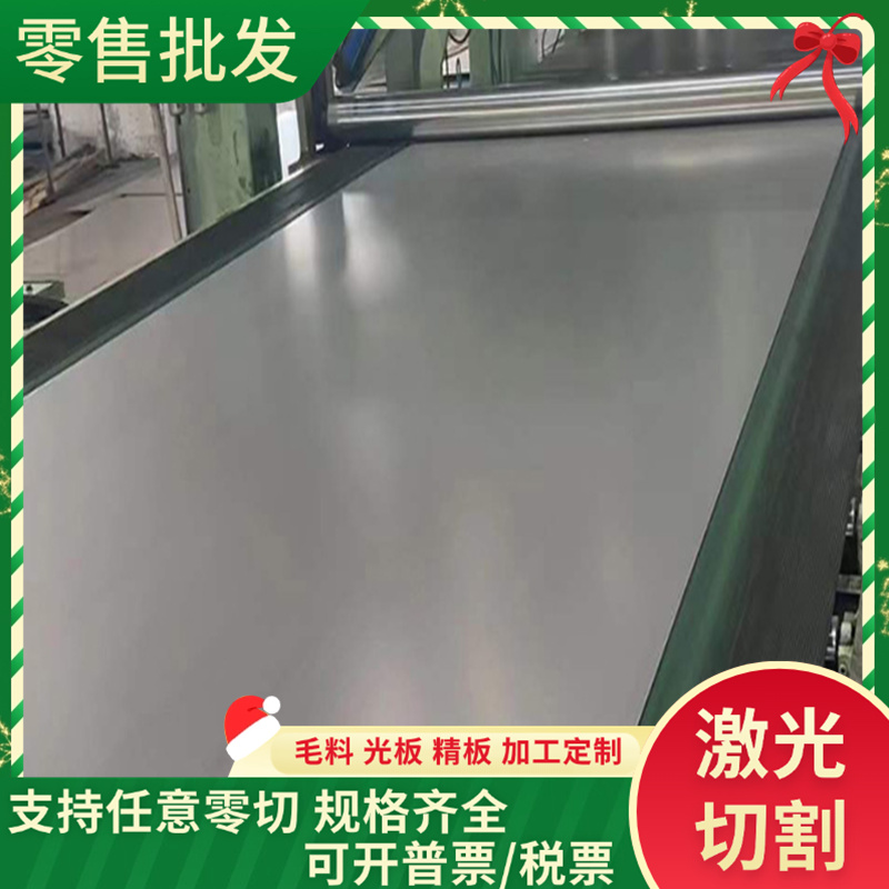 CR340/590DP 汽车钢板 SPH270E 热轧板 CR400/690TR 冷轧板 板卷