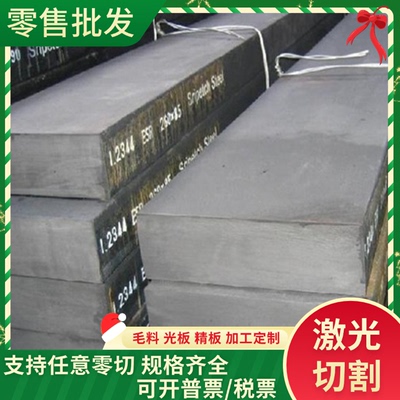 fTEN60 钢卷 ASTM A588 板材 1.0045 低碳钢棒 SS2107 冷轧合金板