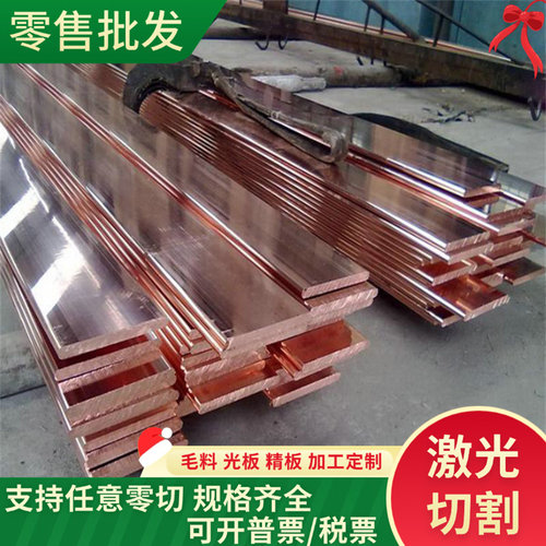 C118铅黄铜带C119铜材C120 铅黄铜棒 铜板 铜合金 铜管 铜线