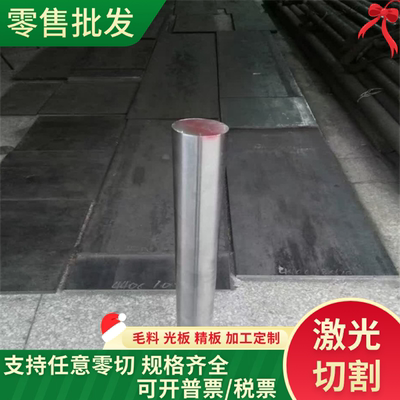 42CRMO 65MN 40CR合金结构钢45# 60SI2MN弹簧钢GCR15 scm435圆钢