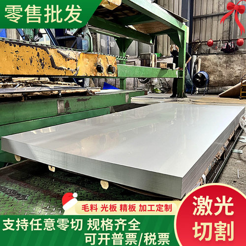 SKD11模具钢材薄板25CrNi3MoAl钢板7Cr7Mo2V2Si圆棒 GS-2083H熟料