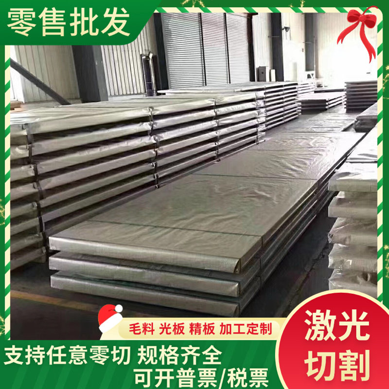 厂家现货X65MS X65W X70 X70M X70W模具钢板材薄板圆棒加工精光板