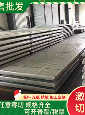 供应SPFH540Y酸洗钢板SP230-400钢材SHGA270C薄板1.7220钢板St042