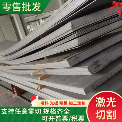 35CrMnMo 20CrNi3H合金结构钢Cr4W2MoV圆棒28Mn6圆钢90MnCrV8板材