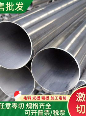 供应P20圆钢模具钢D2棒材40CrMnMo7 合金结构钢3Cr2Mo薄板8620 DC