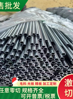 S35750奥氏体不锈钢022Cr17Ni7N 0Cr18Ni13Si4圆钢SUS316J1实心棒