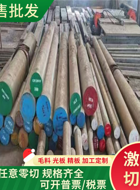 60Si2Mn 60Si2Mn 55CrMnA锰钢片60CrMnA 60CrMnMoA弹簧钢带50CrVA