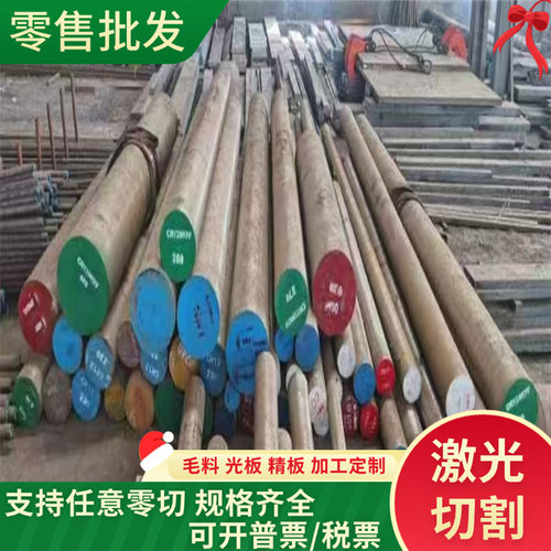 S590 RWL34粉末高速钢1.3292钢板圆棒W12Mo3Cr4V3Co5Si热作模具钢