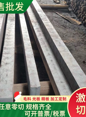 314 318 sus329J1 253MA 254SMo 904L不锈钢 圆棒 圆钢 钢板 板材