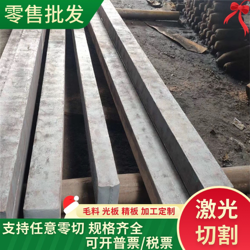 6CrMnSi2Mo1V圆钢5Cr3Mn1SiMo1V钢带 钢板 耐冲击合金工具钢