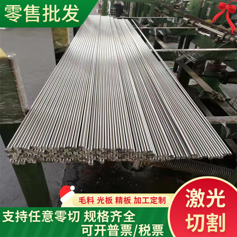 40CR模具钢 钢 冷作铬钢 模具钢材40Cr圆钢 圆棒合金结构