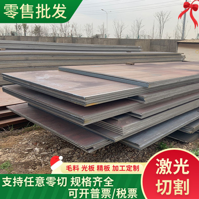 16Mn 65mn弹簧钢 16MN棒材 20CrMnTih板材 H13圆钢 电渣H13 65MN