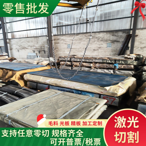 4030合金钢40CrMo SAE52100中厚板SNCM415圆钢30CrMnSiA 4340钢板