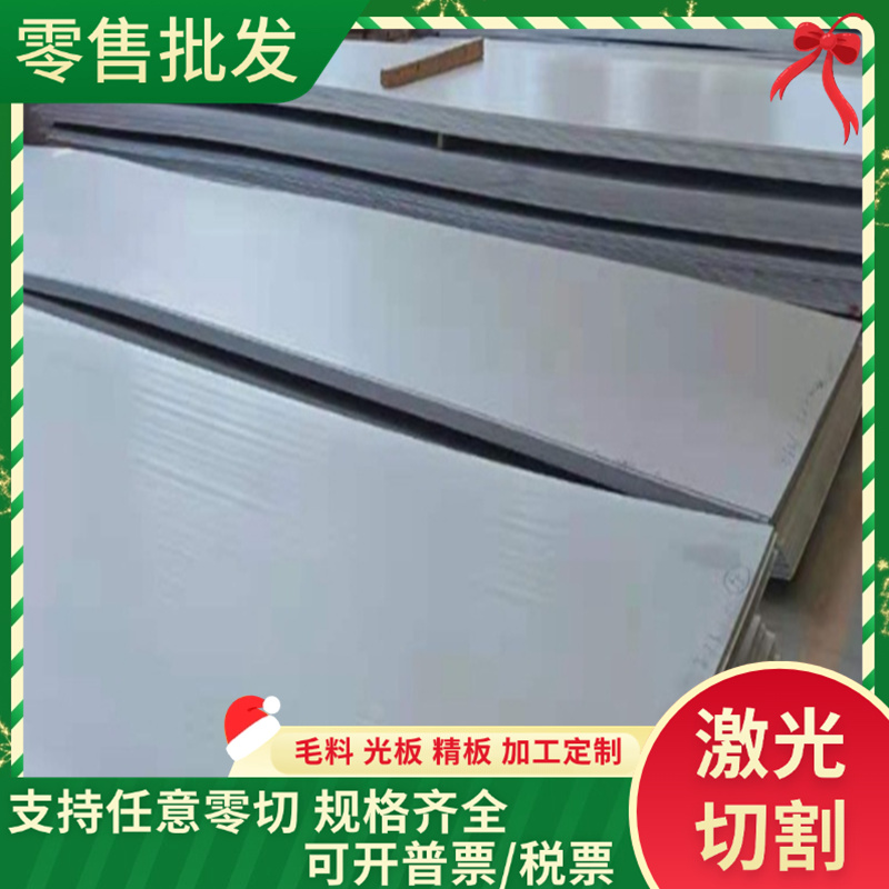 供应15CrMo5冷拉钢18CrMo4圆钢条 1180DP冷轧带SPCC-8B冷扎板规格