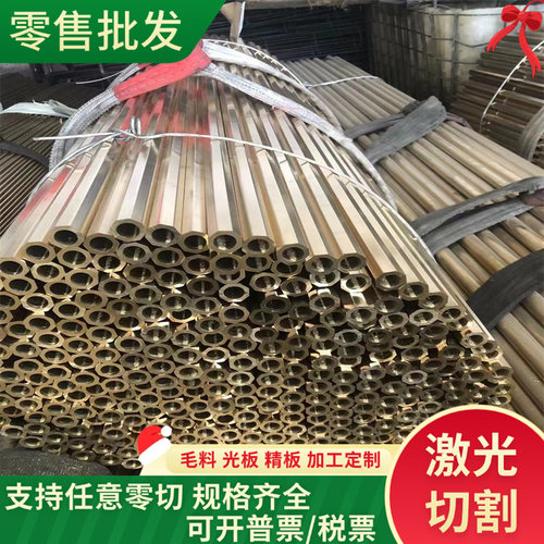 C67000 C6780 CZ110铝黄铜CZ113锡黄铜CUZN20无铅黄铜 CUZN30铜管