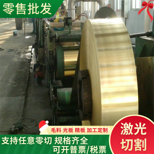 CAC303高力黄铜棒 CAC304铜合金 HBSC4黄铜板 CAC305黄铜管精拉棒