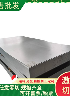 宝钢汽车用钢 冲压用钢SP121AQ SP121BQ SP122BQ冷轧卷板 冷钢板