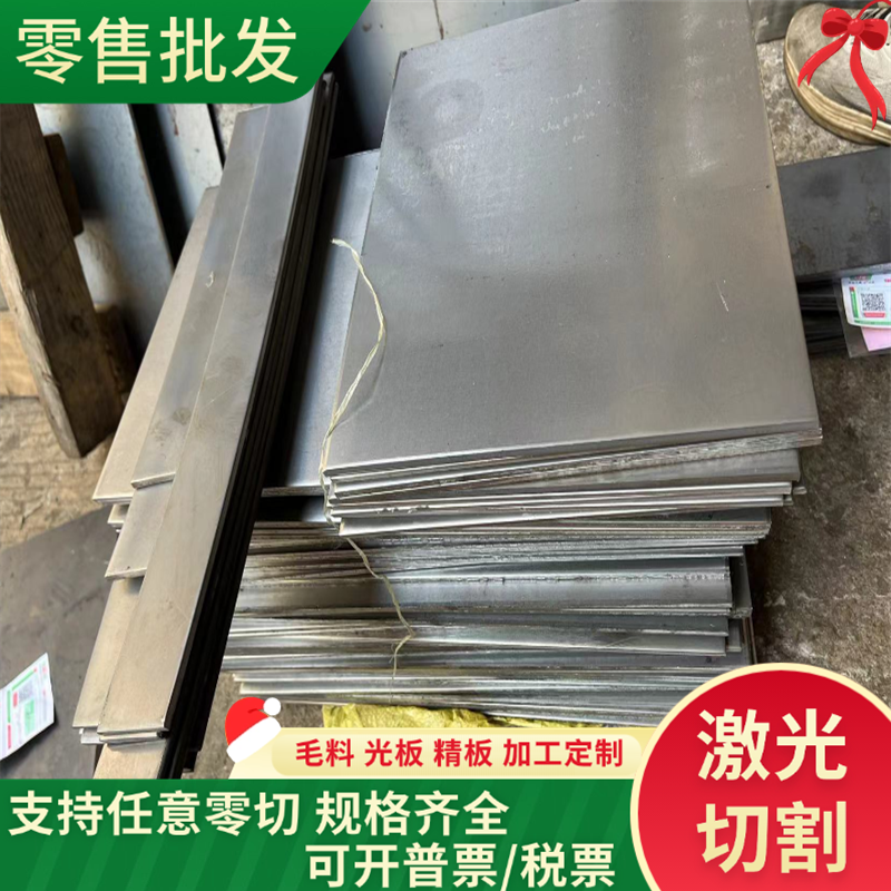 HT200生铁块料HT300 QT500-7球墨铸铁棒HT250灰铁棒QT600-3铸铁板,金属材料及制品,模具钢/工具钢/特钢,淘宝优惠券,粉丝福利购,淘宝优惠卷