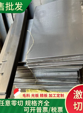 FCD500-18球墨铸铁QT500-18钢 QT900-2铸铁板QT500-5圆棒QT150-30